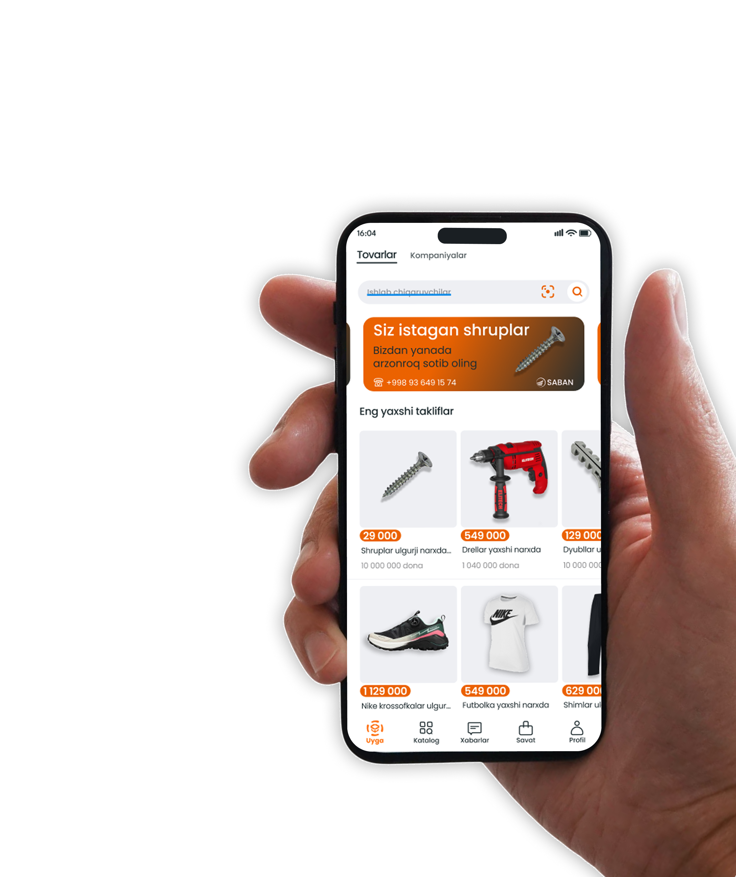 Bair Mobile App of Tools Market